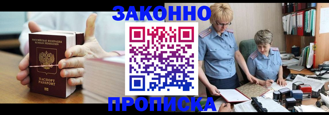 форма 3 в Балахне
