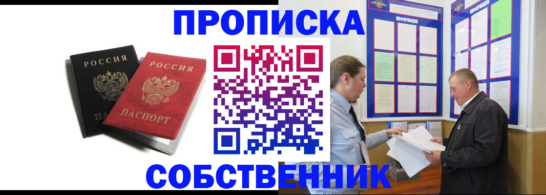 форма 3 в Балахне