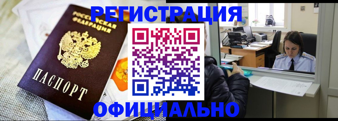 пропишу в квартире в Балахне